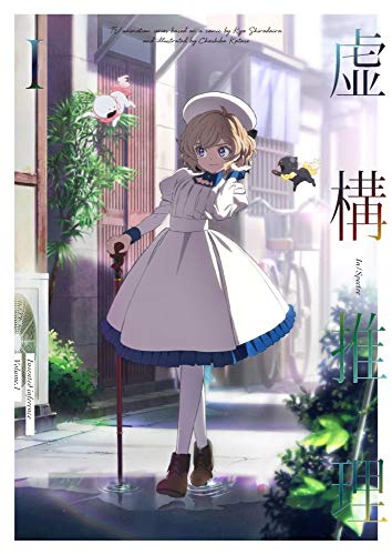 Animation - Build-Divide -#000000- 1 - Japan  DVD  Limited Release