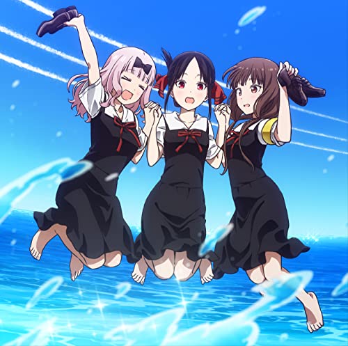 Kaguya-Sama: Love Is War - Kaguya Ultra Best - Japan  CD+Blu-ray Limited Edition