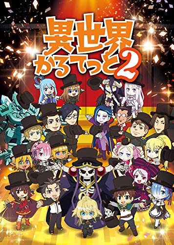 Animation - Tokyo 24th Ward (Tokyo 24 Ku) 3 - Japan  DVD  Limited Release