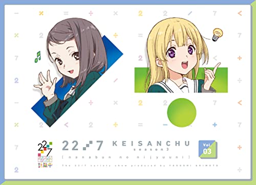 Animation - 22/7 Keisanchu season3 3 - Japan Blu-ray Disc