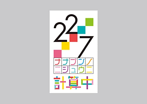 Animation - 22/7 Keisanchu season3 5 - Japan Blu-ray Disc