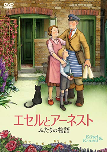 Animation - My Dress-Up Darling 5 - Japan  DVD  Limited Release