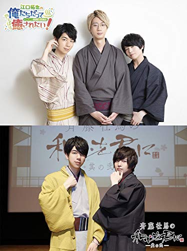 Theatrical Play - Engi Visual Prison - Getsuyo Kyoen  -  Japan  DVD  Limited Release