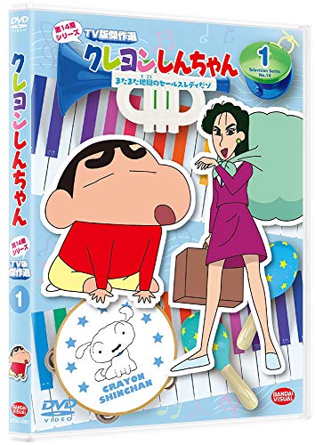Animation - Build-Divide -#FFFFFF- 1 - Japan  DVD  Limited Release
