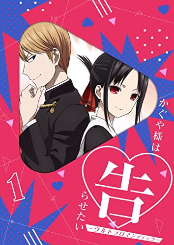Animation - Kaguya-sama: Love Is War Ultra Romantic 1  - Japan Blu-ray Disc