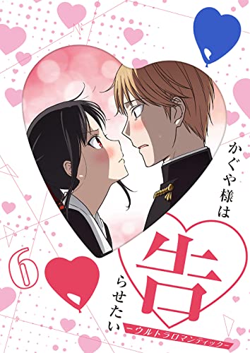 Animation - Kaguya-sama: Love Is War Ultra Romantic 6  (Last Volume) - Japan Blu-ray Disc