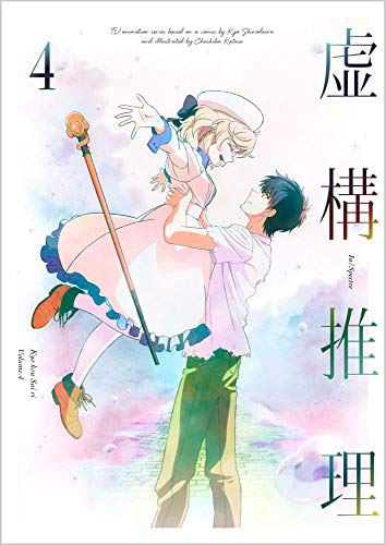 Animation - Kaguya-sama: Love Is War Ultra Romantic 6 (Last Volume) - Japan  DVD  Limited Release