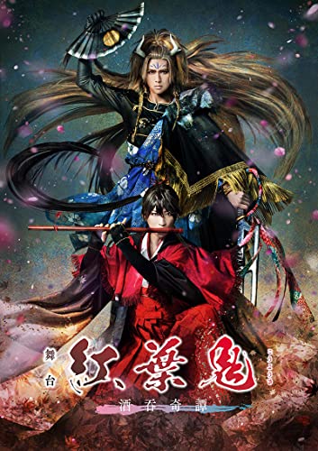 Animation - Musical Koyoki - Shuten Kitan -  - Japan Blu-ray Disc