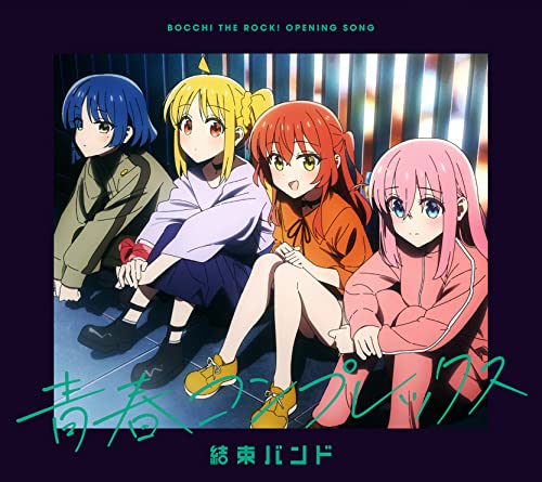 Kessoku Band - Seishun Complex - Japan CD single