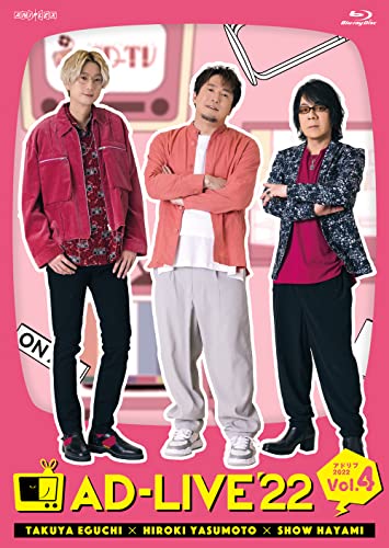 Animation - AD-LIVE 2022 Vol.4 (Takuya Eguchi x Hiroki Yasumoto x Sho Hayami) - Japan Blu-ray Disc