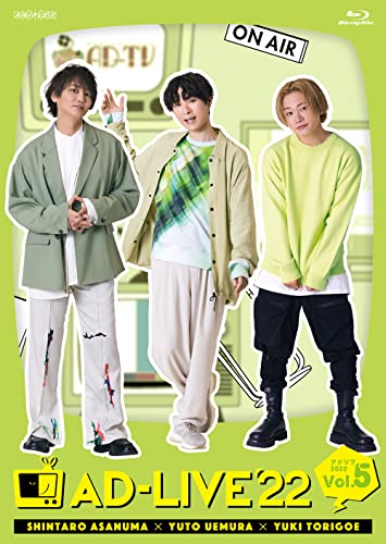 Theatrical Play (Shintaro Asanuma, Yuto Uemura, Yuki Torigoe) - 「AD-LIVE 2022」Vol.5 - Japan Blu-ray Disc