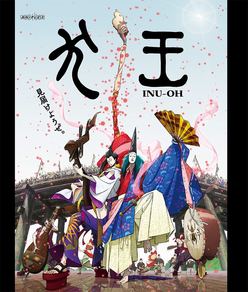Animation - Inu-Oh (Theatrical Anime) - Japan Blu-ray Disc – CDs Vinyl  Japan Store