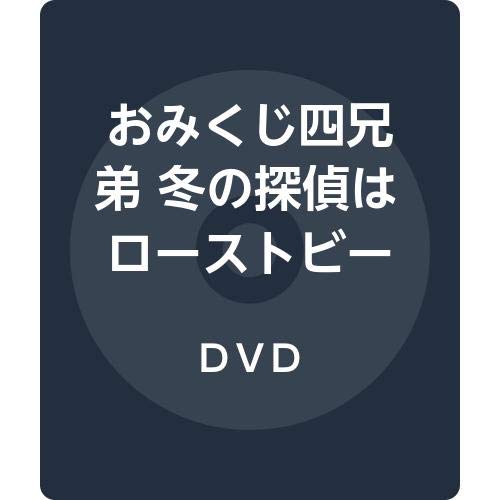 Animation - Kokyu no Karasu (Raven of the Inner Palace) 2 - Japan  DVD  Limited Release