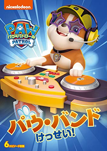 Animation - Bocchi The Rock! 4 - Japan  DVD  Limited Release