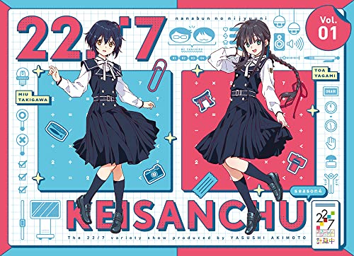 Variety - 22/7 Keisanchu season4 1 - Japan Blu-ray Disc