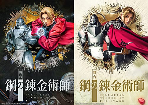 Theatrical Play - "Fullmetal Alchemist (Hagane no Renkin Jutsushi) (Theatrical Play)" [Limited Release] - Japan Blu-ray Disc