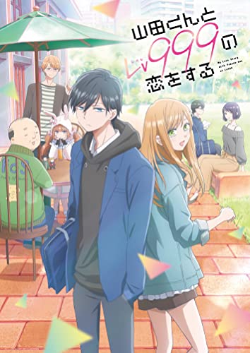 Animation - Yamada Kun to Lv 999 no Koi wo Suru 7 - Japan DVD+CD Limited Edition
