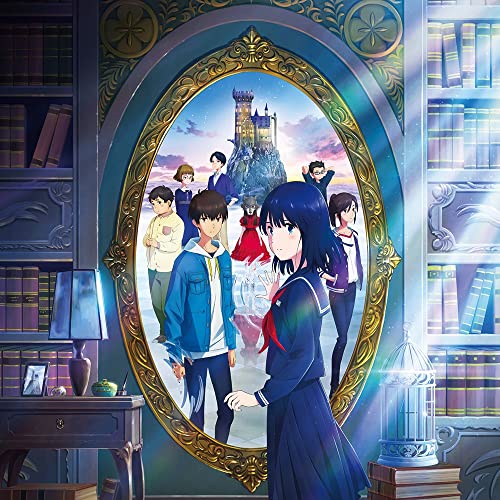 Animation - Lonely Castle in the Mirror (Kagami no Kojo) [Regular Edition] - Japan DVD