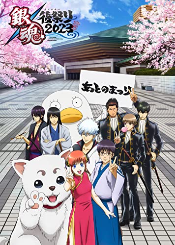 Various Artists - Gintama Atonomatsuri 2023 (Kari) - Japan Blu-ray Disc Box Set