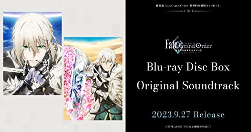 OST - Fate/Grand Order - Divine Realm of the Round Table: Camelot (Theatrical Feature) Original Soundtrack - Japan 2 CD