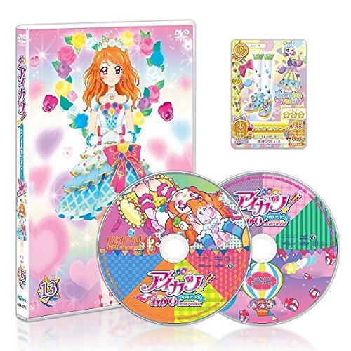 Animation - Fuma no Kojiro: Yasha-hen Vol.1 - Japan  DVD