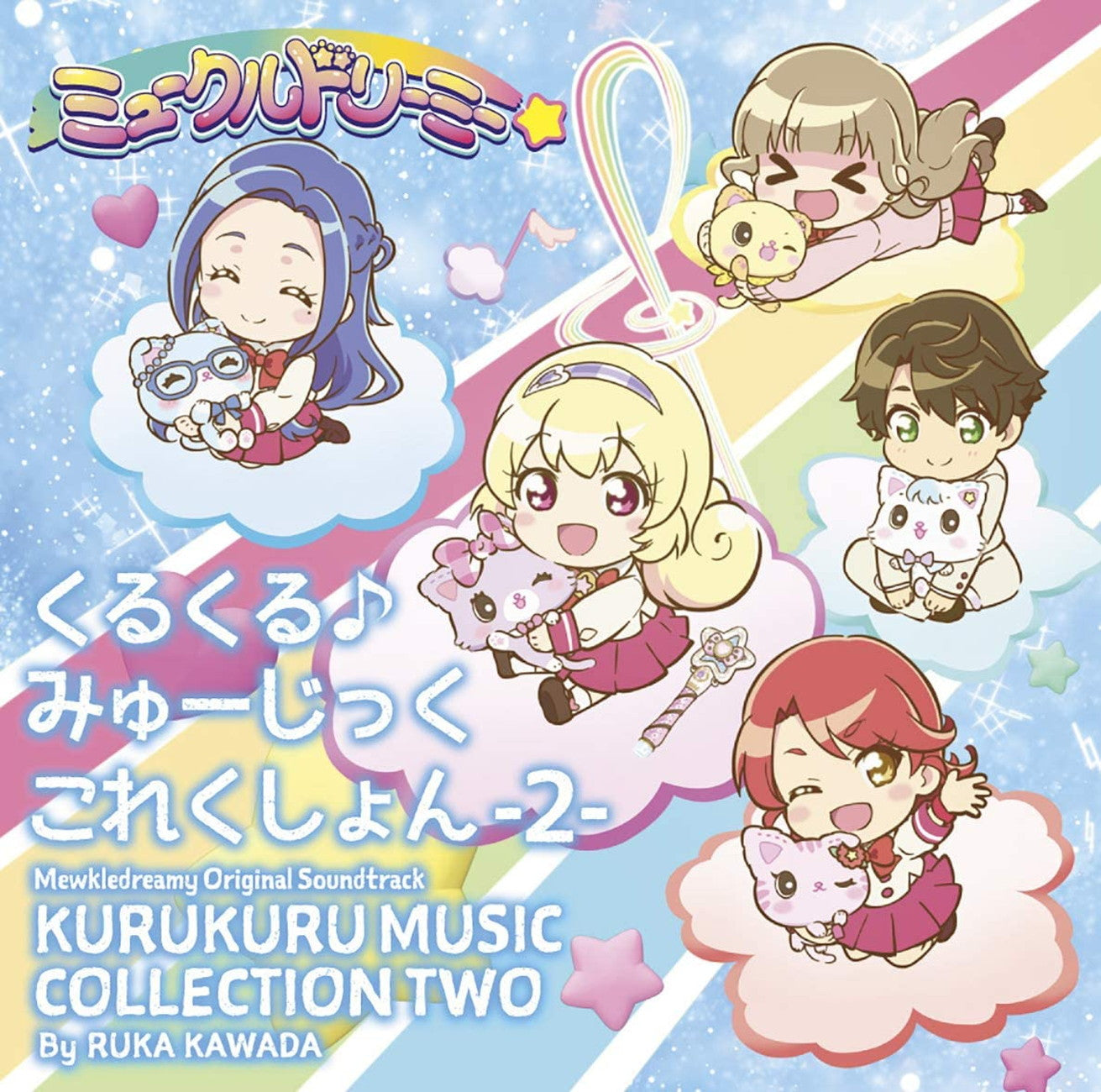 Mewkledreamy - Mewkledreamy Original Soundtrack: Kurukuru Music Collection 2 - Japan  CD+DVD Bonus Track