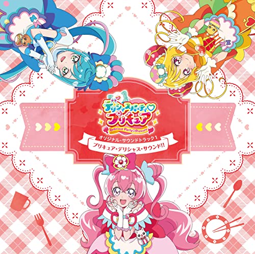 Delicious Party Pretty Cure - Delicious Party Pretty Cure Original Soundtrack 1 - Japan CD
