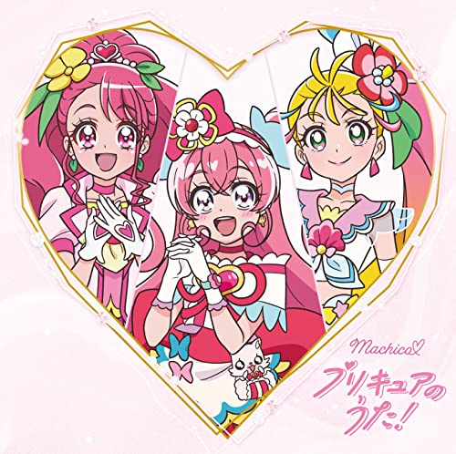 Machico - Machico Precure No Uta! [Anime Ver.] - Japan CD