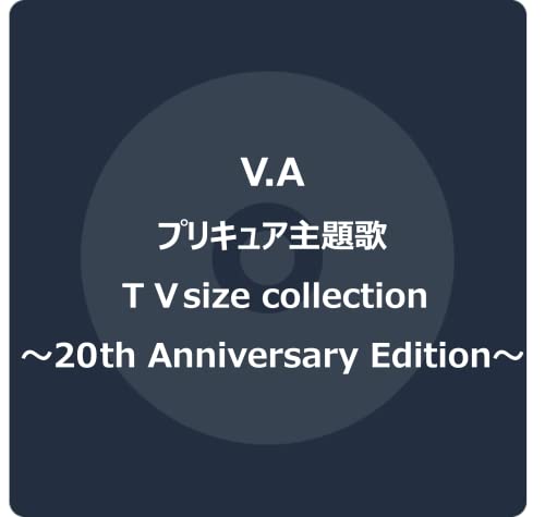Various Artists - Precure Shudaika Tvsize Collection-20th Anniversary Edition- - Japan CD Bonus Track
