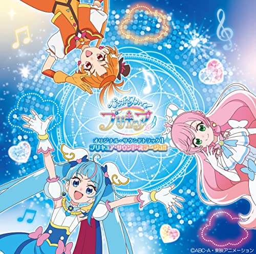 Ost - "Soaring Sky! Pretty Cure" Original Soundtrack 1 PreCure Sound Mirage! - Japan CD