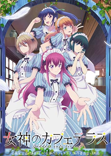 Animation - TVアニメ『女神のカフェテラス』Blu-ray Vol.3 - Japan Blu-ray Disc – CDs Vinyl  Japan Store 2023, Animation, Animation & Anime DVD &BLU-RAY, Animation