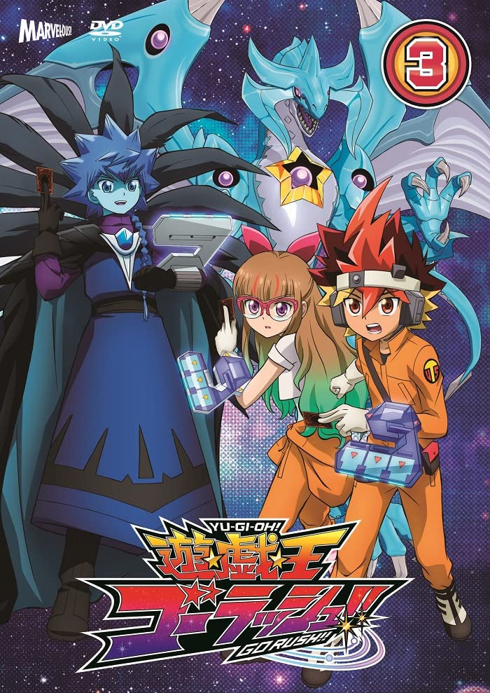 Animation - Yu-Gi-Oh! Go Rush!! DUEL-3 - Japan DVD