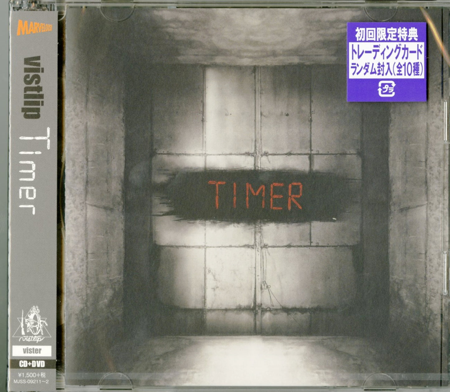 Vistlip - Timer (Vister Ver.) - Japan  CD+DVD Limited Edition