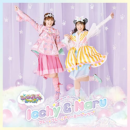 Mewkledreamy Mix! - Mewkledreamy Mix! Main Theme Single: Hurray! Hurray! Dreamy Jump - Japan  CD+DVD