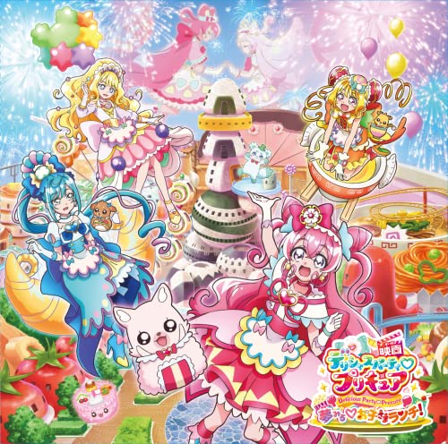 Moeha Nochimoto / Rie Kitagawa / Machico - [Eiga Delicious Party Precure Yume Miru Okosama Lunch!]Shudaika Single  - Japan CD+DVD