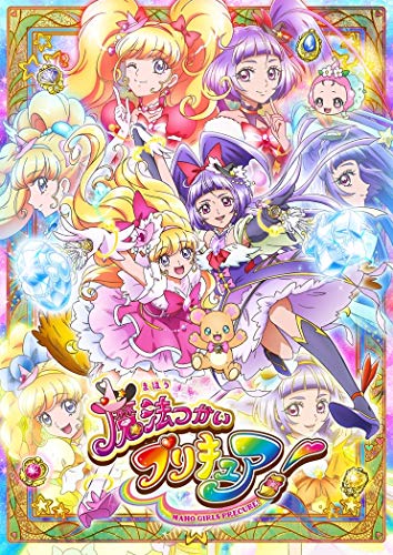 Animation - Maho Girls PreCure! Blu-ray Vol.3 - Japan Blu-ray Disc