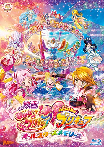 Animation - Hugtto! PreCure Futari wa Pretty Cure: All Stars Memories Blu-ray - Japan Blu-ray Disc