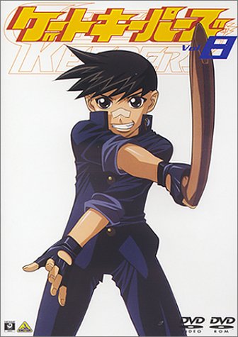 Animation - Ginyu Mokushiroku: Meine Liebe Vol.4 - Japan  DVD