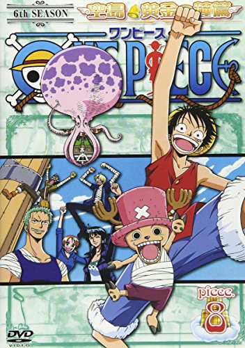 Animation - Ginyu Mokushiroku: Meine Liebe Vol.5 - Japan  DVD