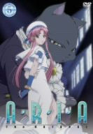 Animation - Ginyu Mokushiroku: Meine Liebe - wieder Vol.1 - Japan  DVD
