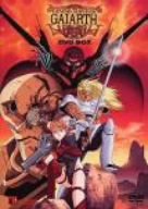 Animation - Ginyu Mokushiroku: Meine Liebe - wieder Vol.2 - Japan  DVD