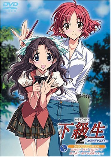 Animation - Ginyu Mokushiroku: Meine Liebe - wieder Vol.7 - Japan  DVD