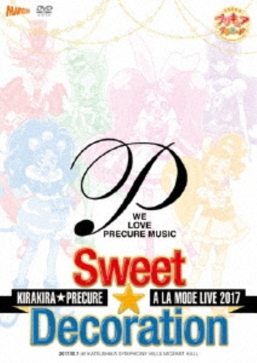Kirakira Precure - Kirakira Precure A La Mode Live2017 Sweet Decoration - 2 DVD