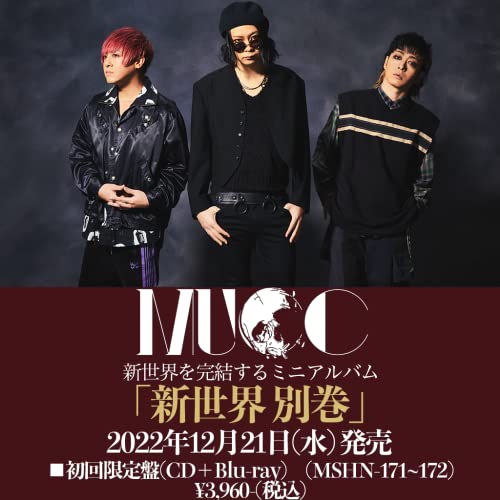 MUCC Blu-ray - ミュージック