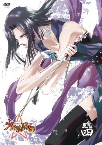 Animation - Scrapped Princess III Shijin no Sho  - Japan  DVD  Regular Edition