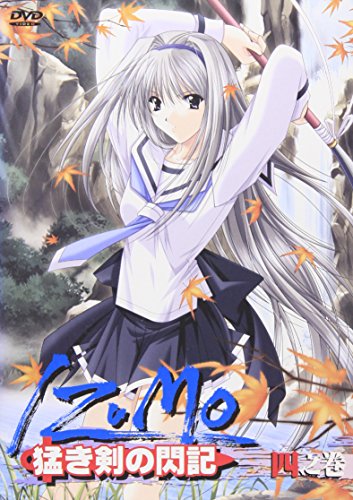 Animation - YUGO 2nd Negotiation Russia 2 - Japan  DVD