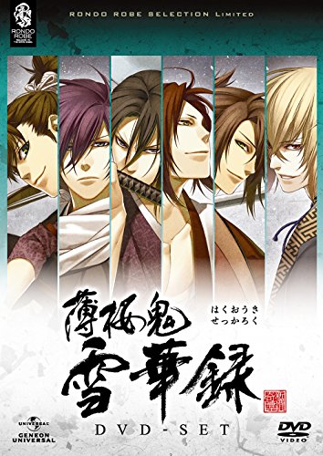 Animation - YUGO 2nd Negotiation Russia 3 - Japan  DVD