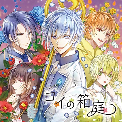 Koi No Hakoniwa - S/T - Japan CD