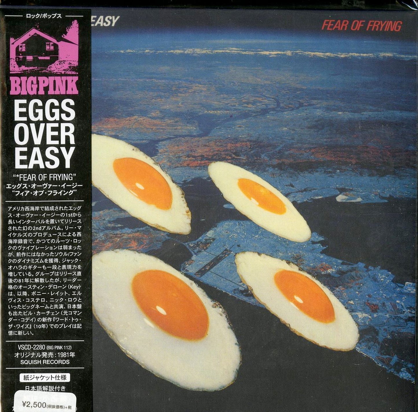 Eggs Over Easy - Fear Of Frying - Import Mini LP CD With Japan Obi Limited Edition