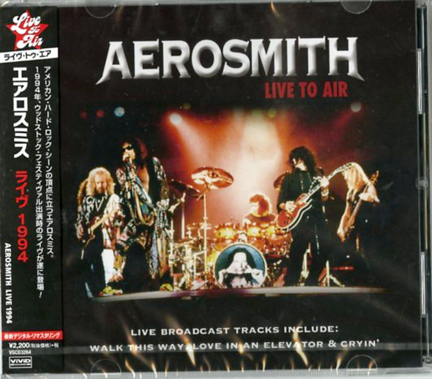 Aerosmith - Live To Air - Japan CD